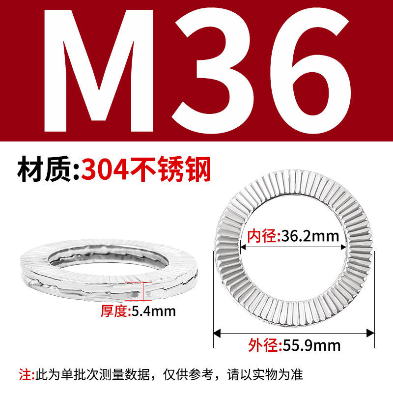 304 ステンレス鋼 DIN25201 二重積層セルフロック緩み止めワッシャー 65 マンガン埋め込みロックワッシャー両面歯層|undefined