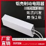 梯形数控放电大功率电阻