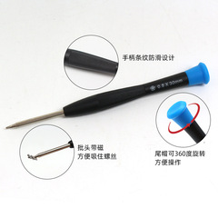 Wholesale clocks, cell phone repair tools, disassembled toys, gift small screwdrivers, mini plastic screwdrivers