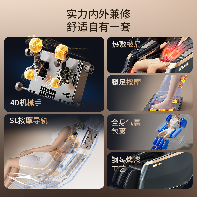 オークスマッサージチェアホームフルボディスペースカプセル全自動無重力マニピュレータインテリジェント電動高級ソファ|undefined