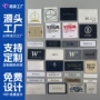 定制纯棉女装内衣织标