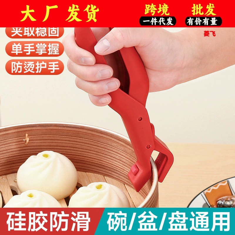 Кухонный зажим силиконовый противоскользящий зажим для духовки противоскользящий зажим для жарки