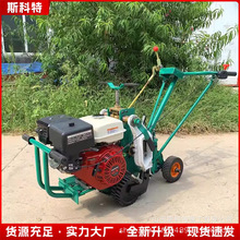 小型草皮移植机手扶汽油自动铲草皮机果岭草坪切割挖草轮起草皮机