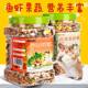 Hamster Food Staple Food Golden Bear Flower Rat Freeze-Dried Snack Feed Nutrition Luxury Self-Prepared Grain Grain
