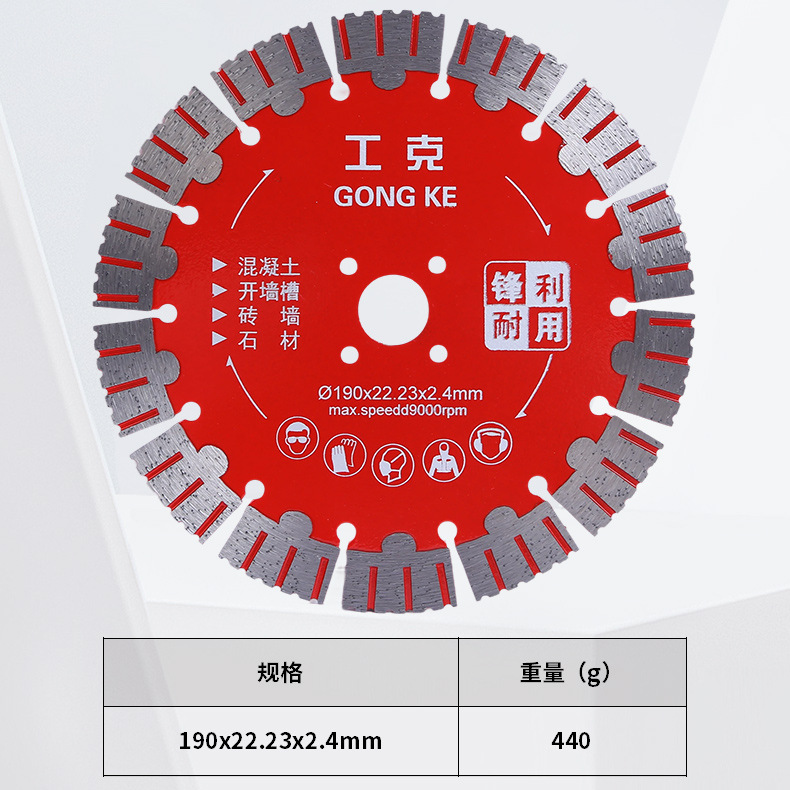 墙槽切割片 厂家批发多规格工业级墙槽片装修开墙槽金刚石切割片|undefined
