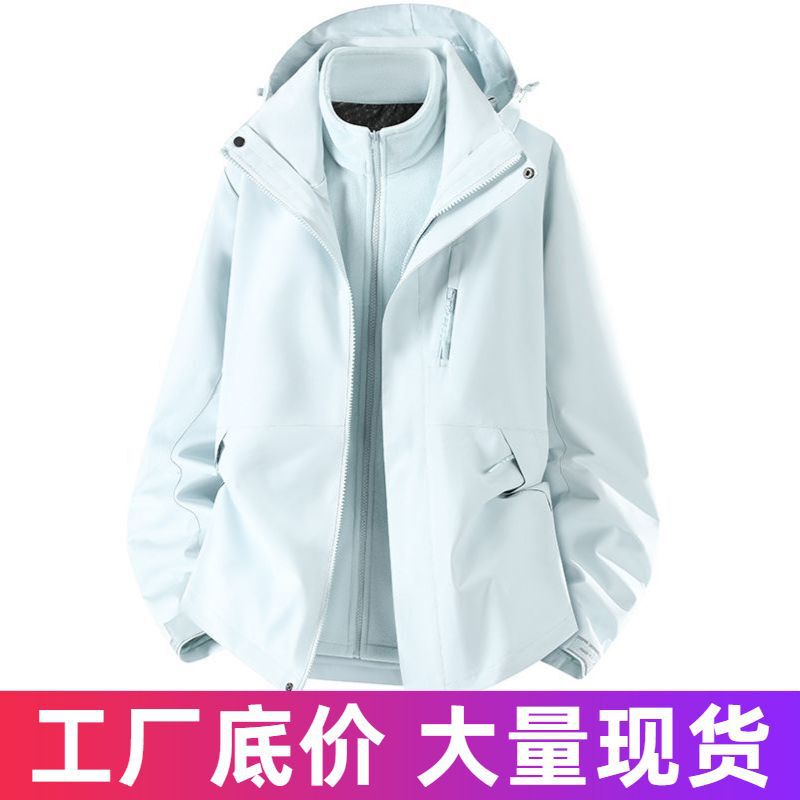 2026 Outdoor 3-in-1 Softshell Jacket for Men and Women, Sports Jacket, Mountaineering Jacket, Windproof and Waterproof Jacket