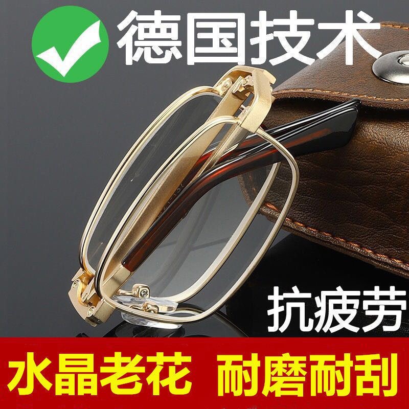 New crystal reading glasses for middle-aged and elderly men, folding reading glasses, high-definition anti-scratch natural glass reading glasses