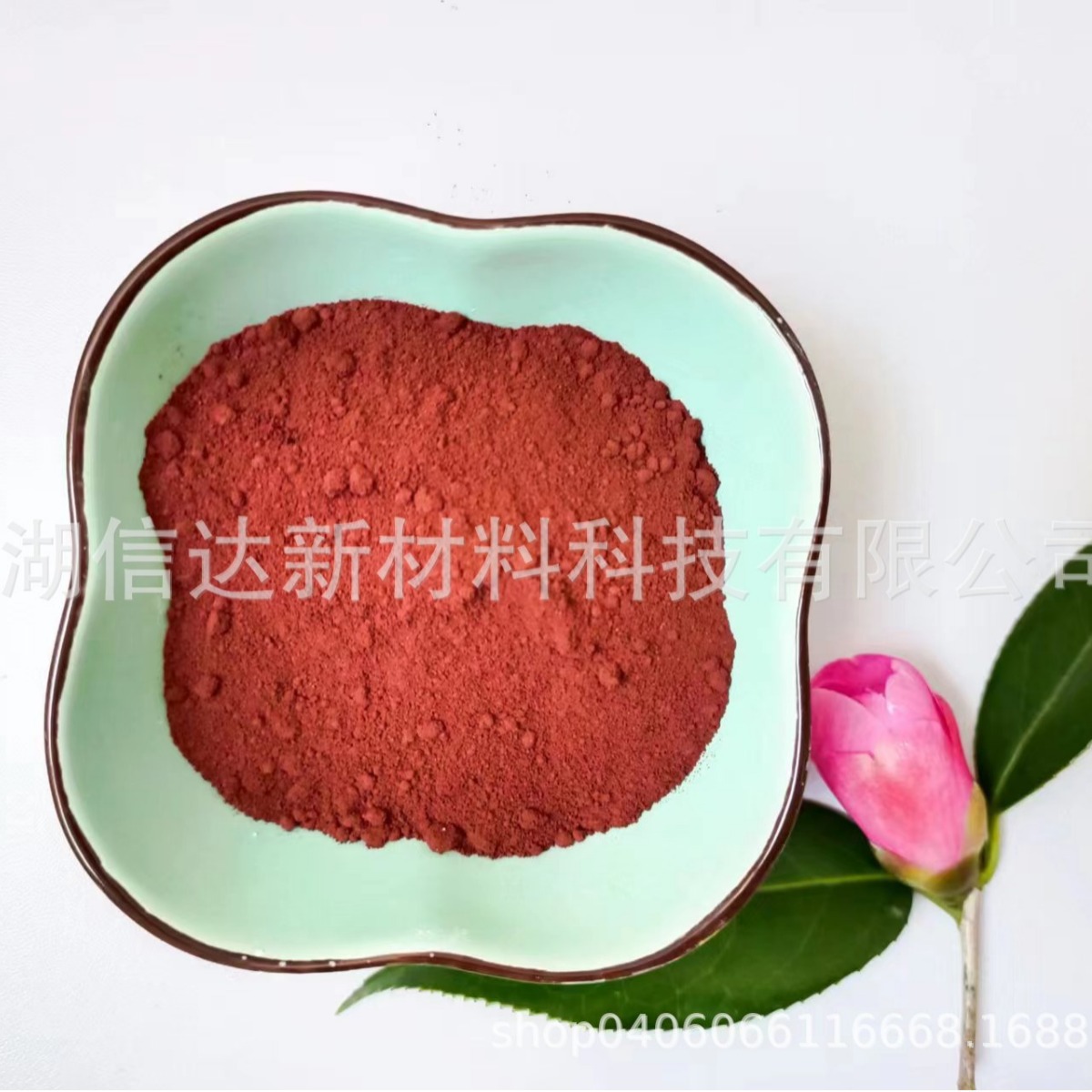 伽马相三氧化二铁 高纯度氧化铁棕红色粉末 实验室科研