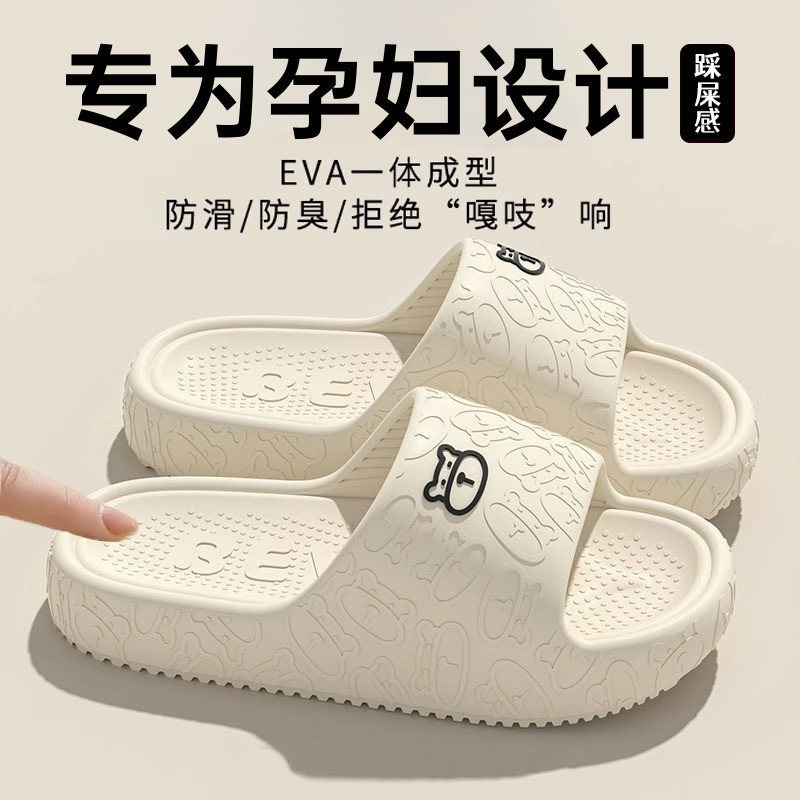 Pregnant women's non-slip special slippers for summer outdoor wear, 2026 new model, indoor home use, bathing, thick-soled sandals