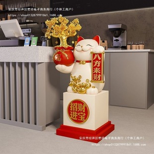 Cashier Fortune Cat Floor-Standing Ornaments Living Room Shopping Mall Front Desk Bar Decoration Housewarming Gift Opening Durable