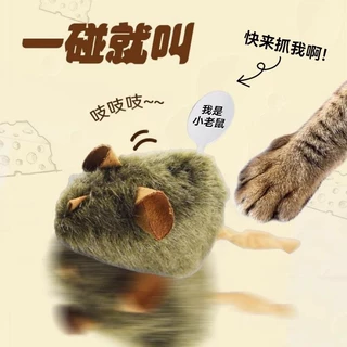 神经猫老鼠发声玩具仿真捕捉自嗨解闷智能逗猫神器宠物猫玩具批发