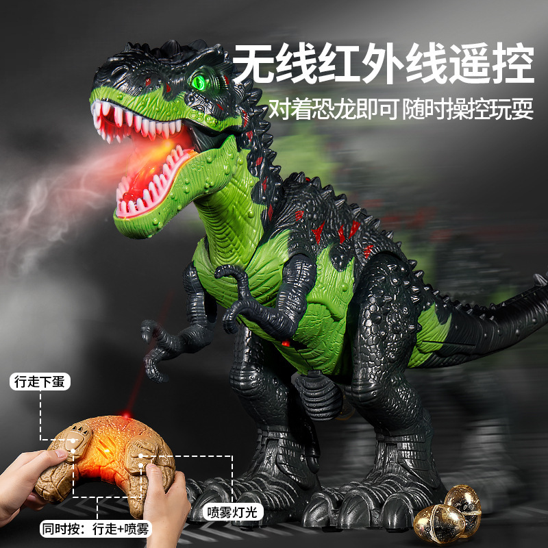 Children's remote control Tyrannosaurus electric dinosaur oversized simulation model will go spray egg laying boy birthday gift