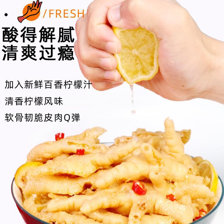 [박스형] 뼈없는 닭발(고추맛) 200g