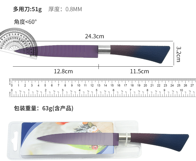 双面吸喷橡塑渐变马蹄柄套装刀_09.jpg