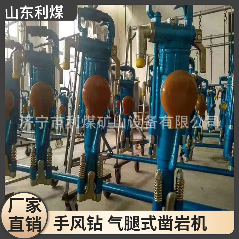 YT24型气腿式凿岩机多台供应矿用风钻YT24风锤潜孔钻