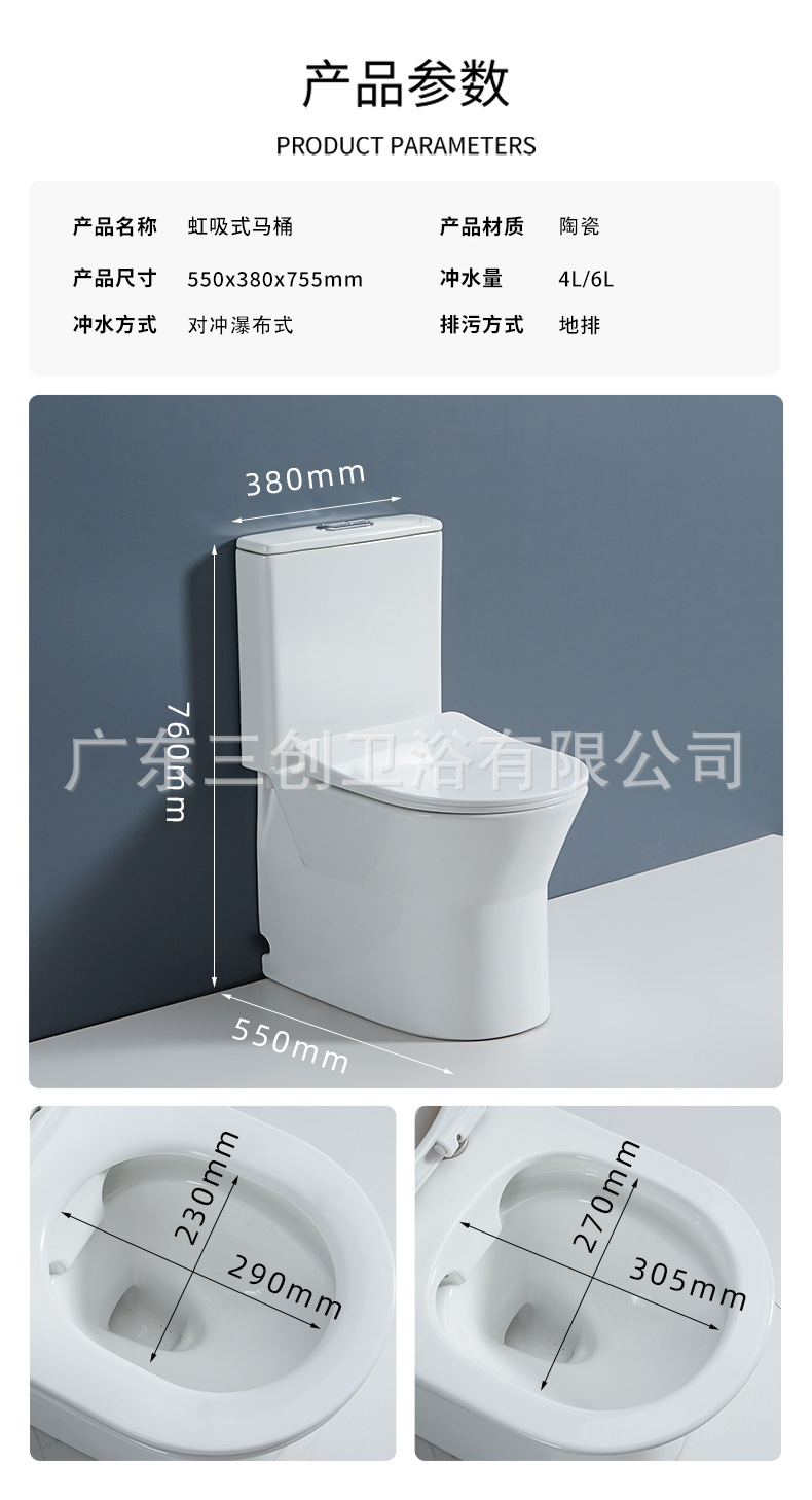 连体马桶1144详情页14.jpg