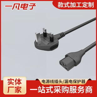 ӢҎƷ��β�Դ�������U�zBSӢ������늱����ˮ����C13�Դ��