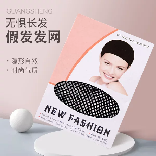 Factory wholesale wig accessories net cap wig wearing tools hair net two ends through the net set hair pressure cap hair net