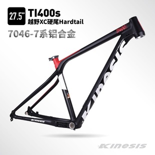 Kinesis����TI400Sɽ��܇��ԽҰ܇��7046�X��ԽҰXCӲβ27.5Ͱ�S