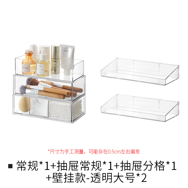 鏡棚収納ケース引き出し化粧品マスク口紅棚デスクトップトイレ洗面台|undefined