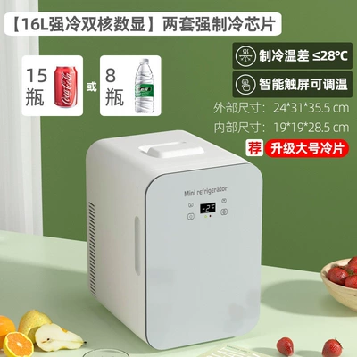 Soyuducular: Car Refrigerator Mini Student - 16l-dual-core-digital-displaydual-cooling-chips-glass-panel-car-home-use