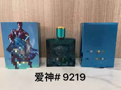 CK Perfume – Car Perfume Aromatherapy - pp-blue-love-god100ml