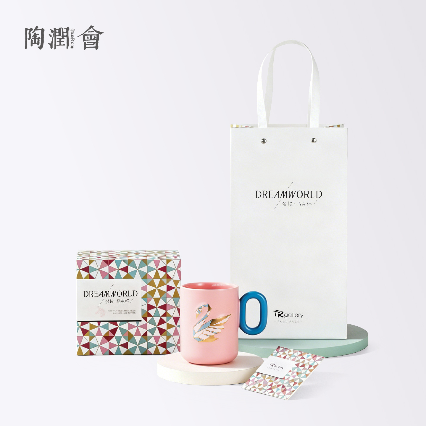 Juego de Regalo de Taza de Cerámica para Regalos de Empresa