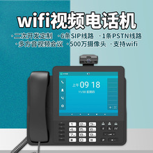 8�����pwifiҕ�l�Ԓ�C��ҕ�pǧ��POE���ip�W�j���v�K��sip����