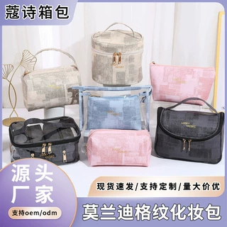 莫兰迪油画格纹包包精致化妆包大容量2026新款女高端外出便携防水