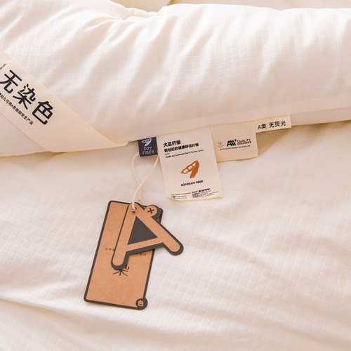 Class A maternal and infant grade dye-free soybean fiber quilt pure cotton winter quilt hotel dormitory pure cotton gift cotton quilt core generation