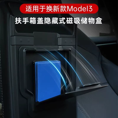 Other Automotive Interior Supplies | Console Push-Pull Storage Box Armrest