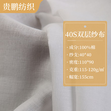 40S�p�Ӽ���ƽ���������r��1��������Ư110*90���ἃ���������l