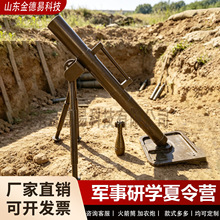 大型铁艺60迫击炮模型可模拟发射军事国防基地夏令营摆件道具展览