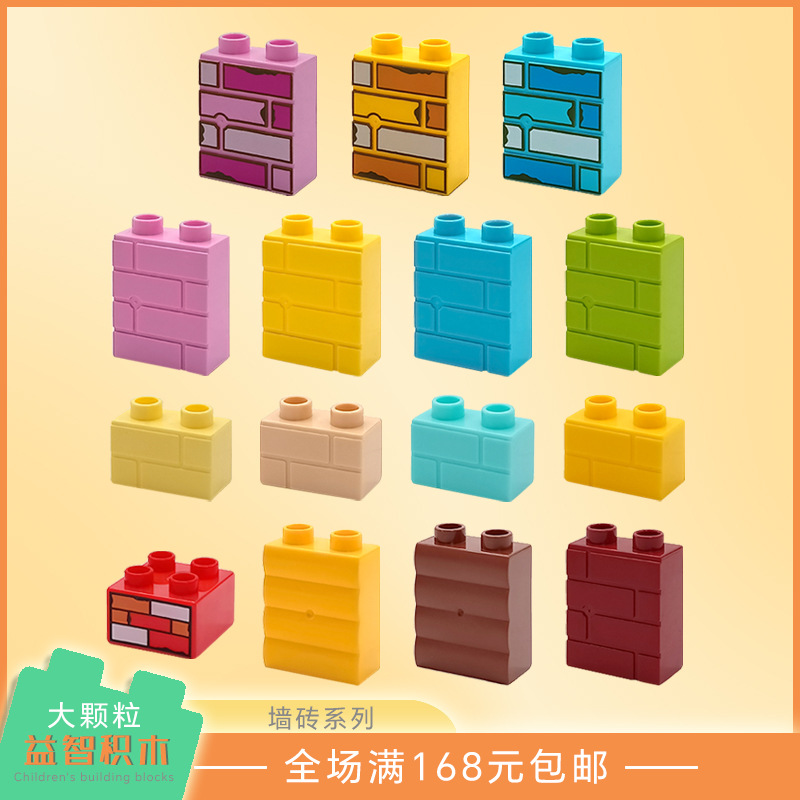 Wall Tiles Large Particle Wall Tiles Building Blocks for House Building Children DIY Educational Toys Bulk Compatible Supplements