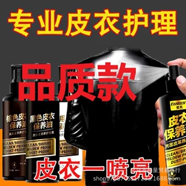 防虫防蛀;香薰;管道疏通剂