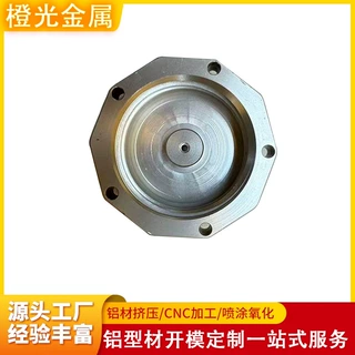 铝型材开模定制cnc加工 铝合金油箱盖定做摩托车油壶盖精抽挤压厂