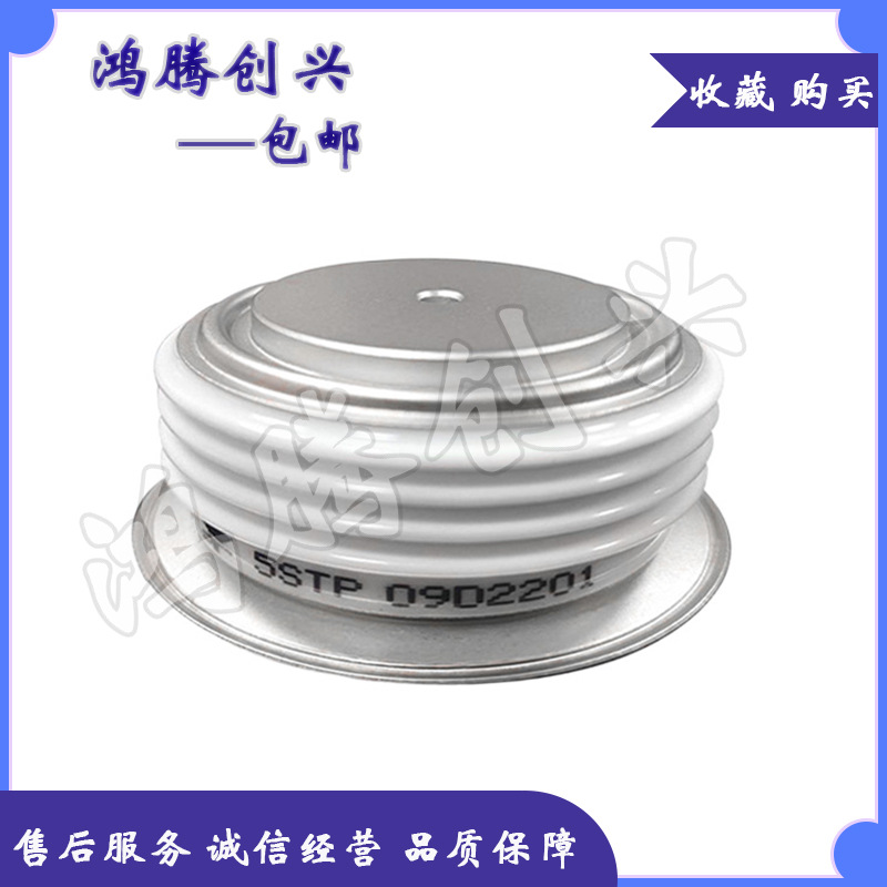 晶闸管  5STP09D2201 5STP09D1601 5STP09D1801 5STP09D2001 议价