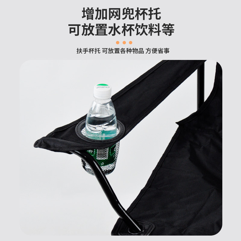 La playa portátil para acampar puede llevar la pesca, el arte, el dibujo, el almuerzo, el respaldo, la tubería de acero, la silla plegable al aire libre perezosa