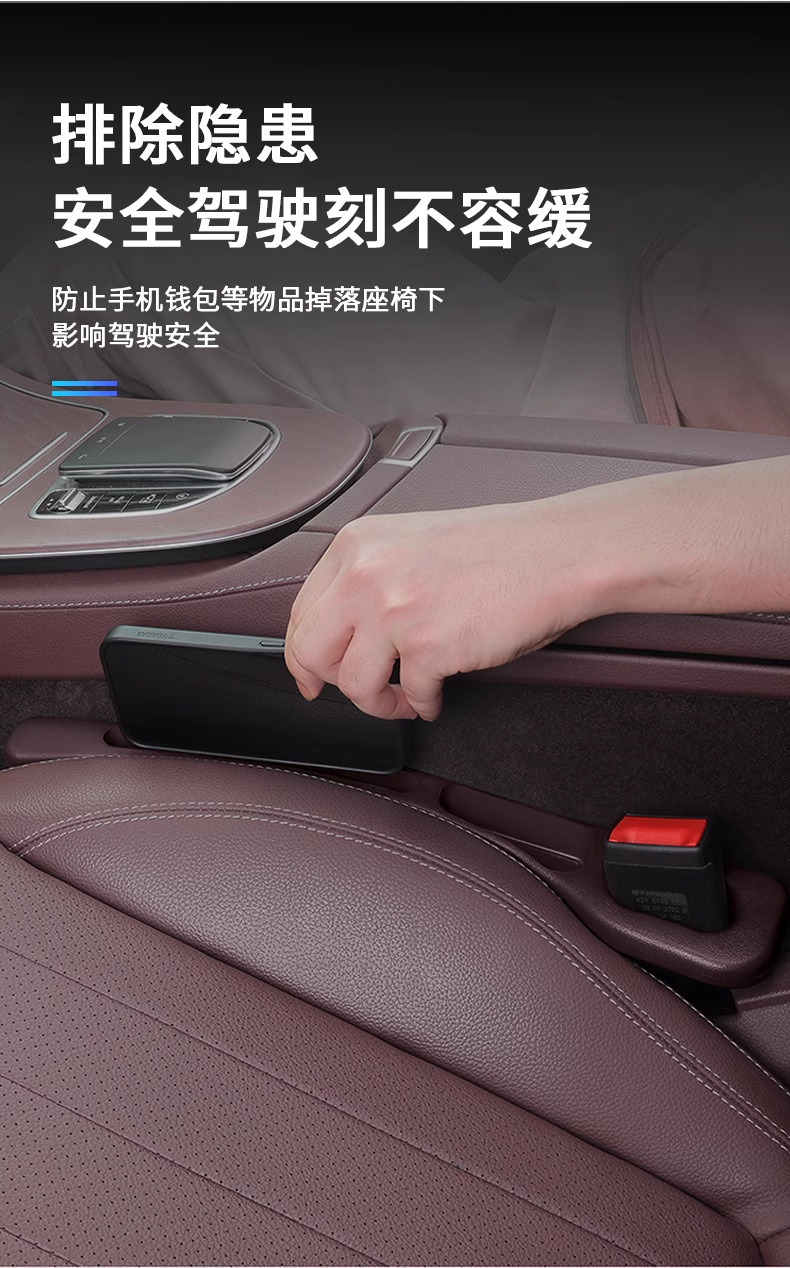 Car Seat Double-Slot Gap Filler Anti-Leak Strip, Gap Filling Car Accessory, Seat Edge Gap Anti-Leak Storage