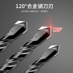 20cm Extended Heavy-Duty Drill Bit for Concrete & Tiles — Versatile Drilling Tool for Concrete Walls and More