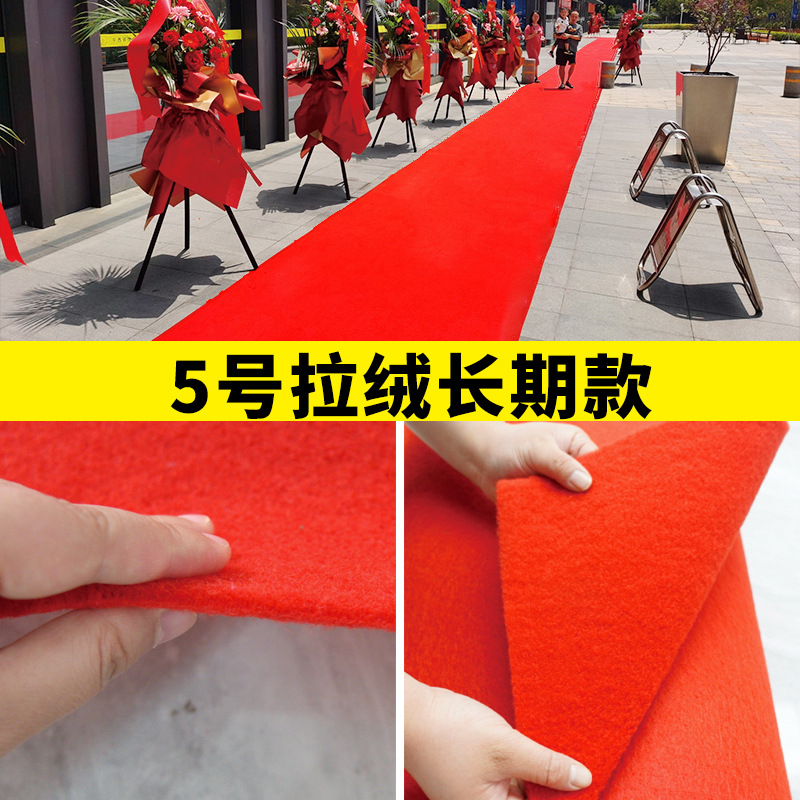 金寧一度に結婚した赤いじゅうたんの結婚祝いは滑り止めの開店店用店舗の入り口の長期階段の赤いじゅうたんを厚くした