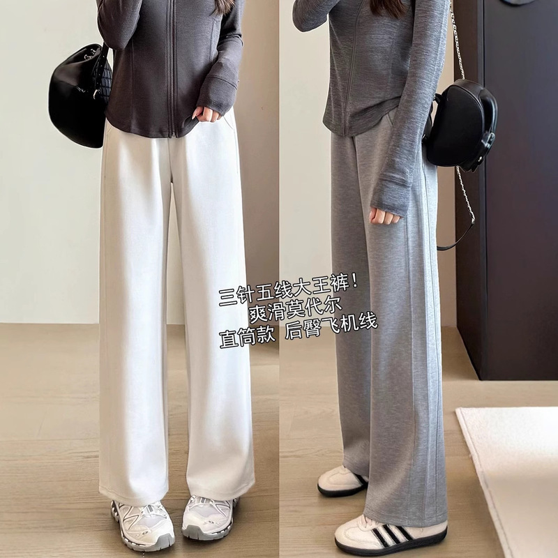 DA King Pants Modal Pants Casual Sports Straight Pants Sweat Pants Small Narrow Version High Waist Dape Wide Leg Pants Women