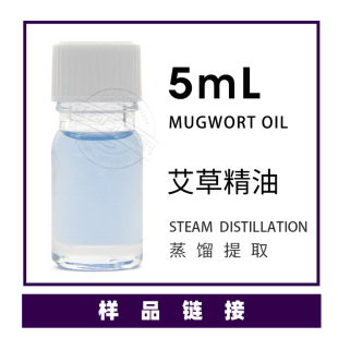 ��Ʒ5ml/ƿ ������ ���~�� ���s���ݾ��� �gӭ��ԃ�Ø���e