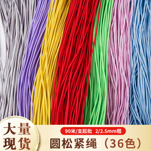 ��ɫ��ɫ��ɫ�ɾo�K�F؛2mm���b����o��2.5mmѝ���ÈA�����K