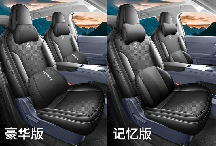 Zero Run A05 seat covers, full-coverage car seat cushions, all-season seat pads, breathable leather seat covers