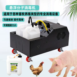 植保机械;农机配件;其他农业用具