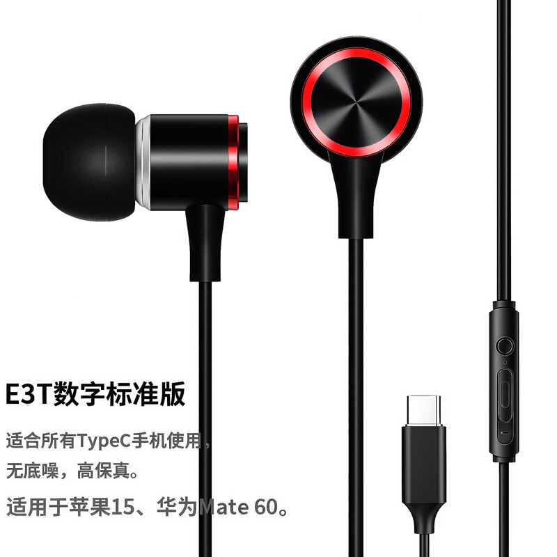 タイプ有線ヘッドフォン重低音 e スポーツ携帯電話スポーツヘッドセット Apple 15 Huawei 60 丸穴卸売に適しています|undefined