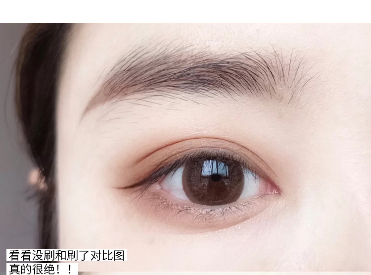 Gegebear fiber base mascara Set is naturally three-dimensional, curled, waterproof, sweat-proof, slender and well-shaped without smudge undefined