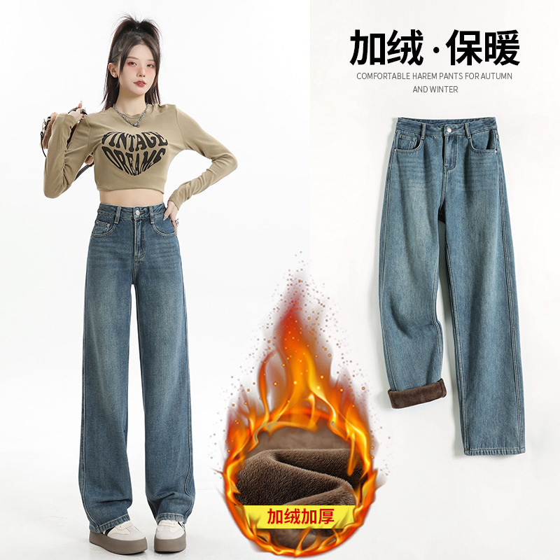 Fleece-Lined Wide-Leg Jeans for Women, Autumn and Winter, High-Waisted Pants for Women, Autumn and Winter, Fleece-Lined Wide-Leg Pants for Women, Autumn