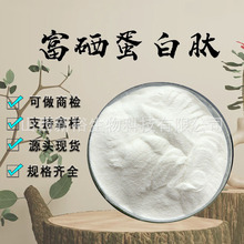 ����������98%ֲ�������׷�100ppmʳƷ��ԭ��С�����Ĺ�������